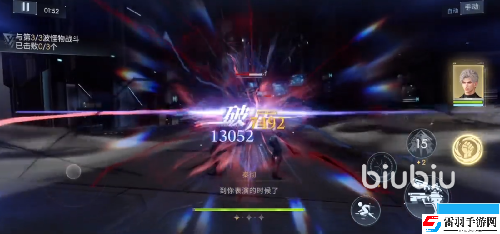 戀與深空秦徹日卡有哪些