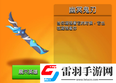 弓箭傳說武器推薦