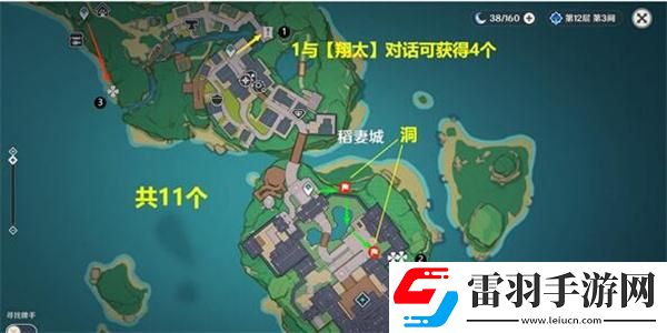 原神鬼兜蟲采集路線超詳細教程鬼兜蟲速刷路線分享
