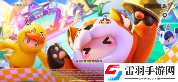 元夢之星雙馬尾皮膚怎么獲得