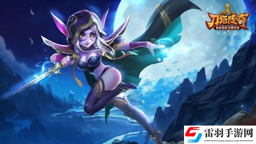 刀塔傳說怎么玩