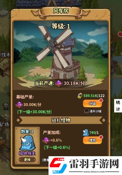 靈光文明血汗工廠有什么用