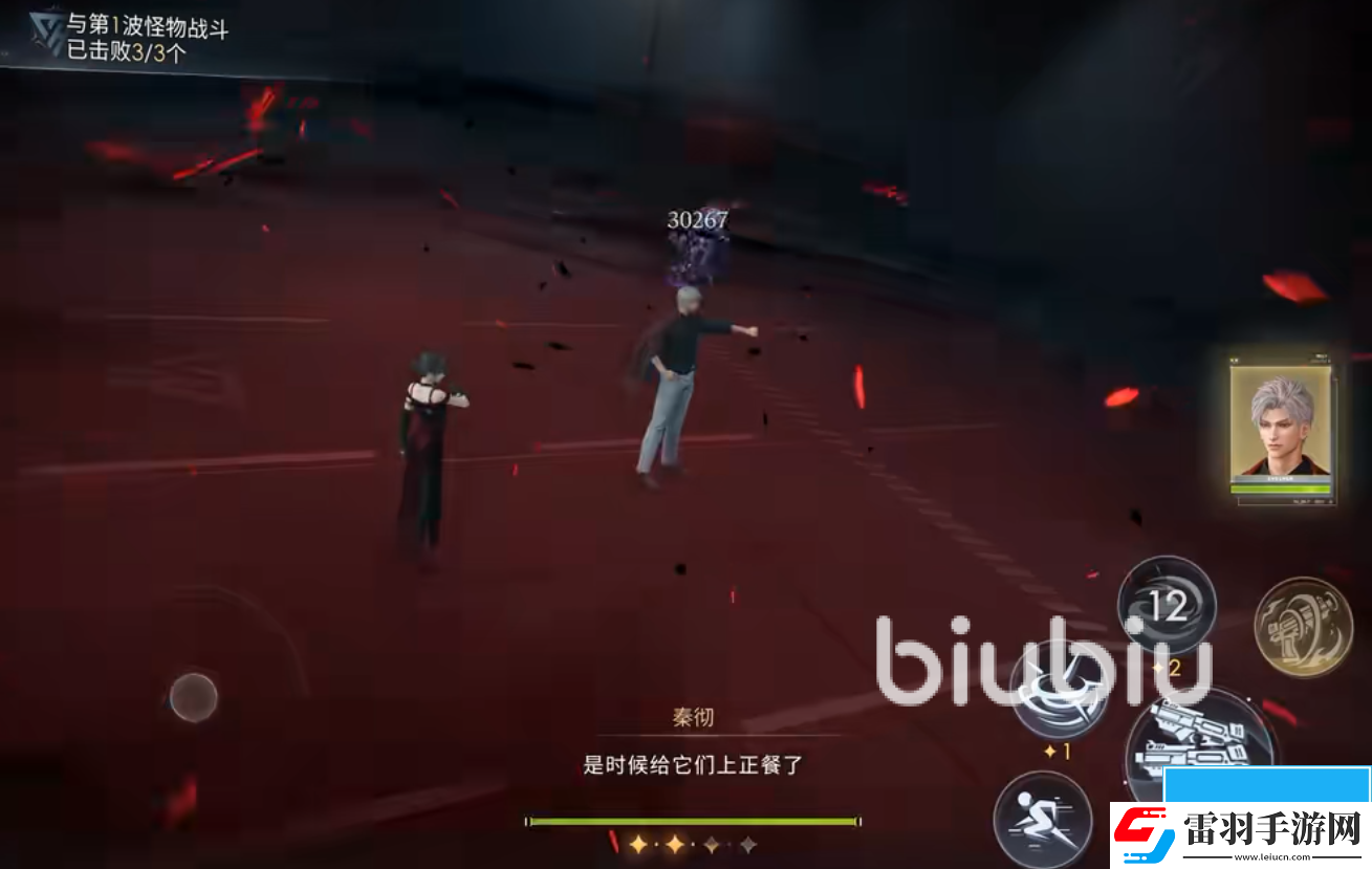 戀與深空秦徹日卡有哪些