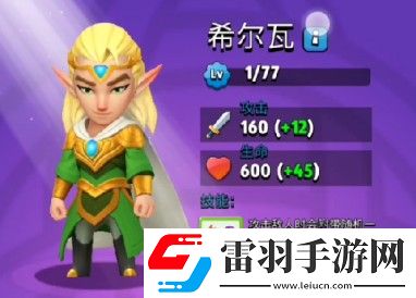 弓箭傳說平民角色哪個(gè)最強(qiáng)