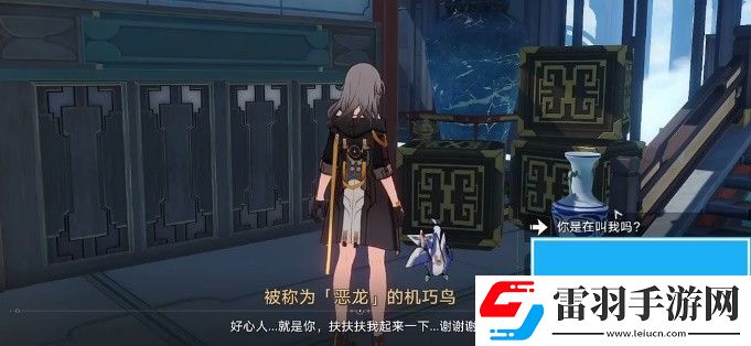 崩壞星穹鐵道機關鳥在哪