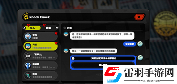 絕區(qū)零職場補鍋羅曼史任務(wù)怎么做