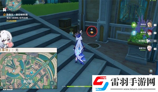 原神4.3勒魯瓦夜后永嘆調任務怎么完成