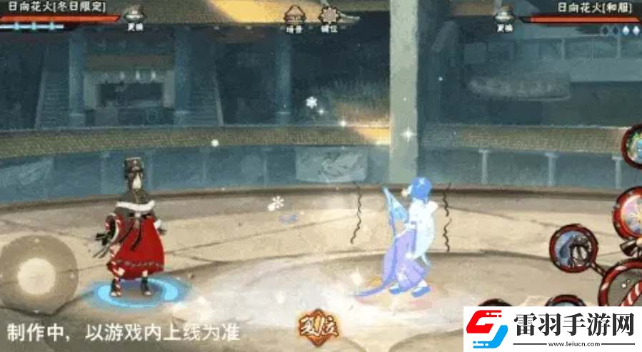 火影忍者手游花火冬日限定玩法介紹