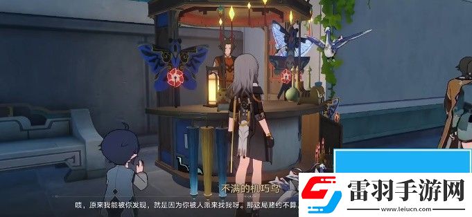 崩壞星穹鐵道機關鳥在哪