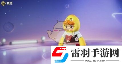 元夢之星三花摩卡皮膚介紹一覽