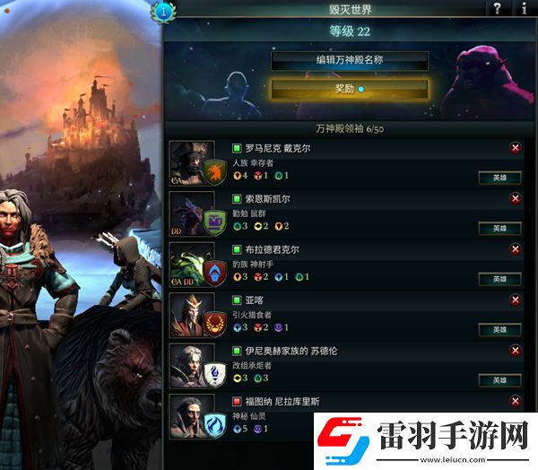 奇跡時代4怎么招募英雄