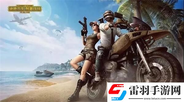 絕地求生刺激戰場情侶ID有哪些CP昵稱分享