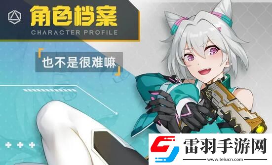 火線精英2角色推薦