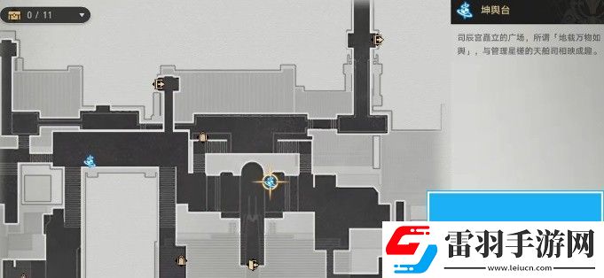 崩壞星穹鐵道機關鳥在哪