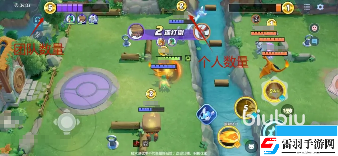 寶可夢大集結天氣系統(tǒng)是什么