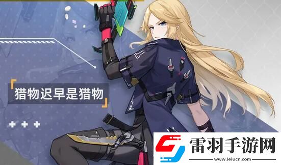 火線精英2角色推薦