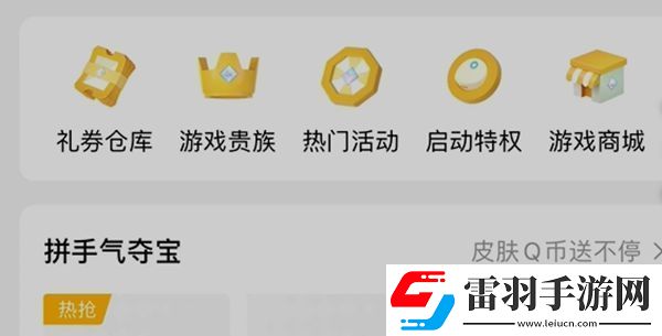 元夢之星雙馬尾皮膚怎么獲得