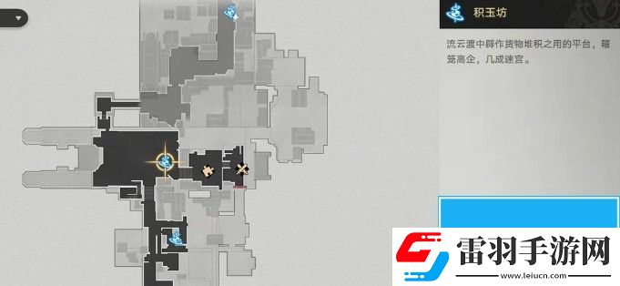 崩壞星穹鐵道機關鳥在哪