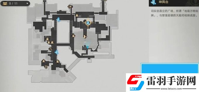 崩壞星穹鐵道機關鳥在哪