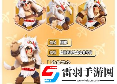 弓箭傳說平民角色哪個(gè)最強(qiáng)