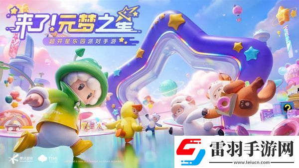 元夢之星雙馬尾皮膚怎么獲得