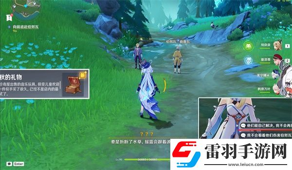 原神4.3勒魯瓦夜后永嘆調任務怎么完成