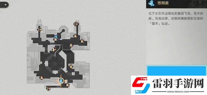 崩壞星穹鐵道機關鳥在哪