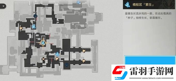 崩壞星穹鐵道機關鳥在哪