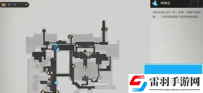 崩壞星穹鐵道機關鳥在哪