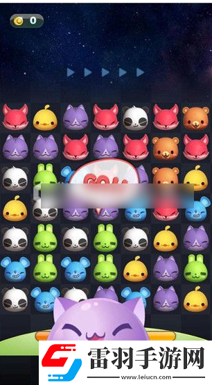 天天愛消除怎么改名字