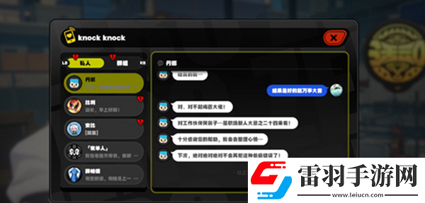 絕區(qū)零職場補鍋羅曼史任務(wù)怎么做