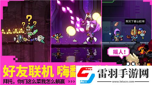 魔獸世界探秘大幻象特色武器