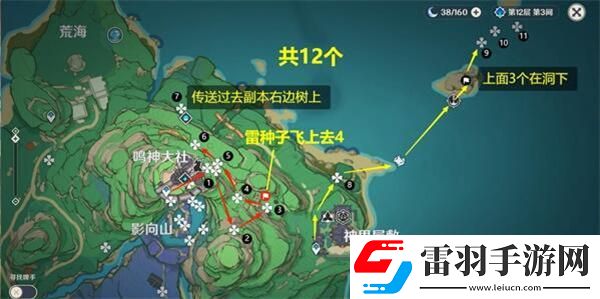 原神鬼兜蟲采集路線超詳細教程鬼兜蟲速刷路線分享