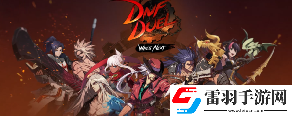 地下城與勇士決斗空中受身怎么用