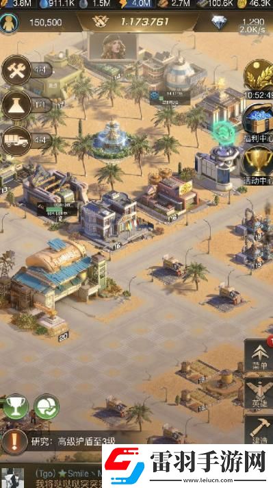 守望黎明中指揮官的職業(yè)怎么選擇