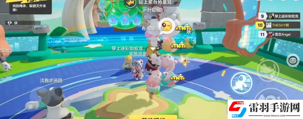 元夢之星把人舉起來方法介紹