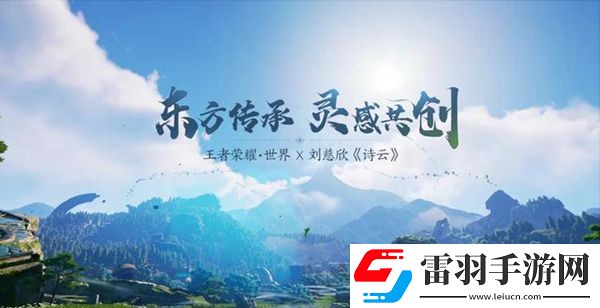 王者榮耀世界上線時(shí)間介紹