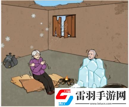 文字來找茬奶奶幸福生活通關攻略