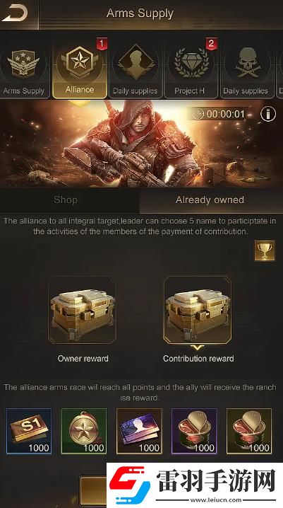 守望黎明中指揮官的職業(yè)怎么選擇