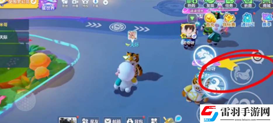 元夢之星把人舉起來方法介紹