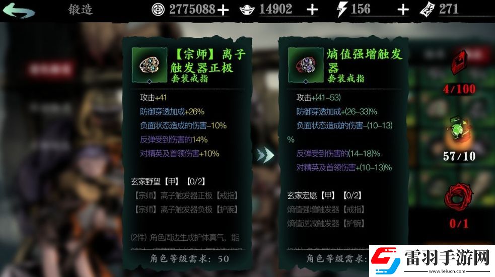 影之刃3真龍副卡培養什么屬性