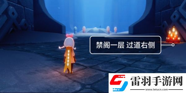 光遇8月7日大蠟燭位置在哪