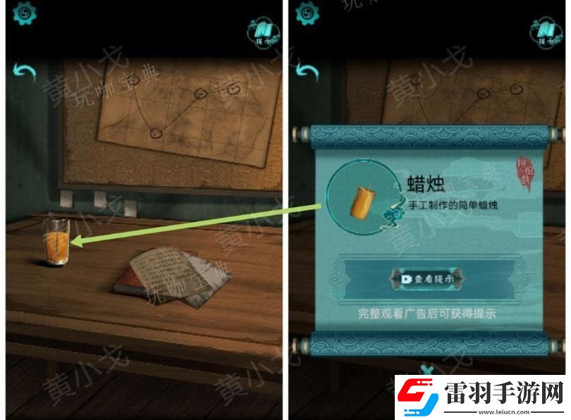 阿姐鼓2明王咒第一章迷途通關攻略