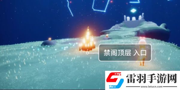 光遇8月7日大蠟燭位置在哪