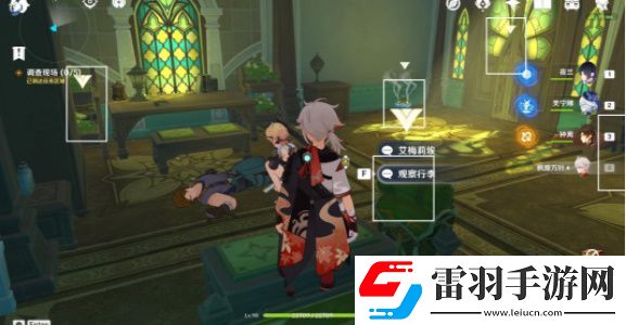 原神艾梅莉埃傳說任務怎么做