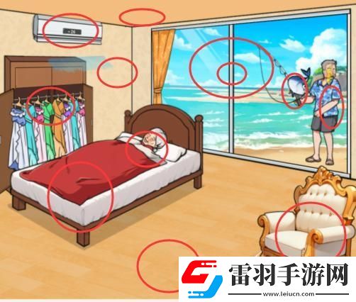 文字來找茬奶奶幸福生活通關攻略