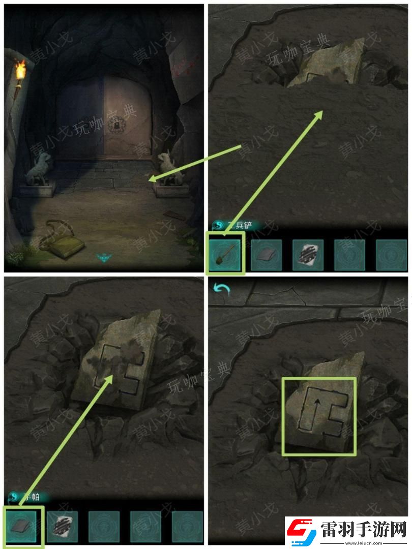 阿姐鼓2明王咒第一章迷途通關攻略