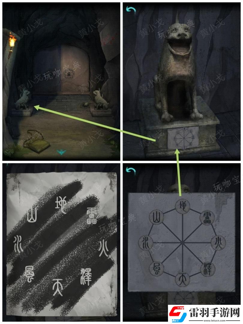 阿姐鼓2明王咒第一章迷途通關攻略