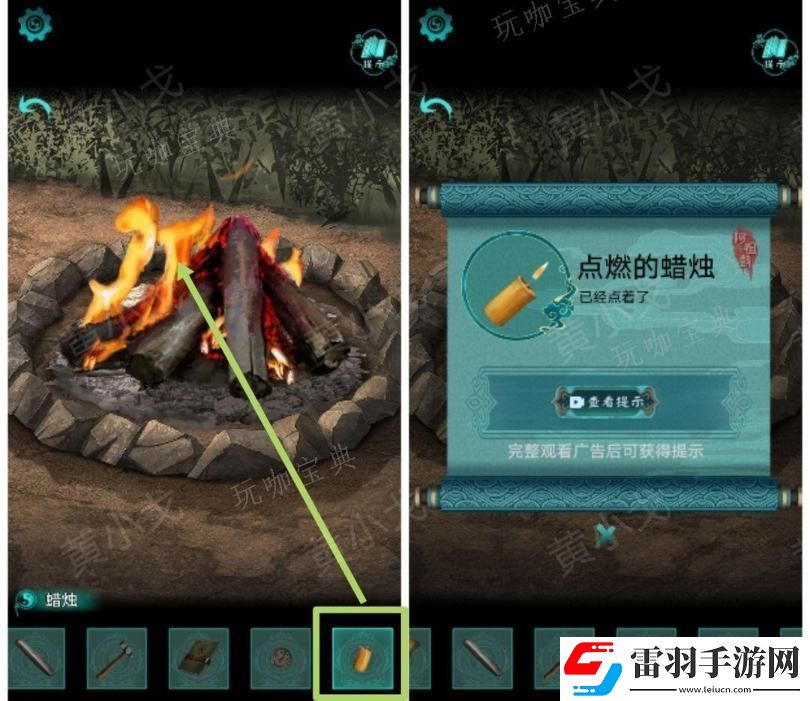 阿姐鼓2明王咒第一章迷途通關攻略