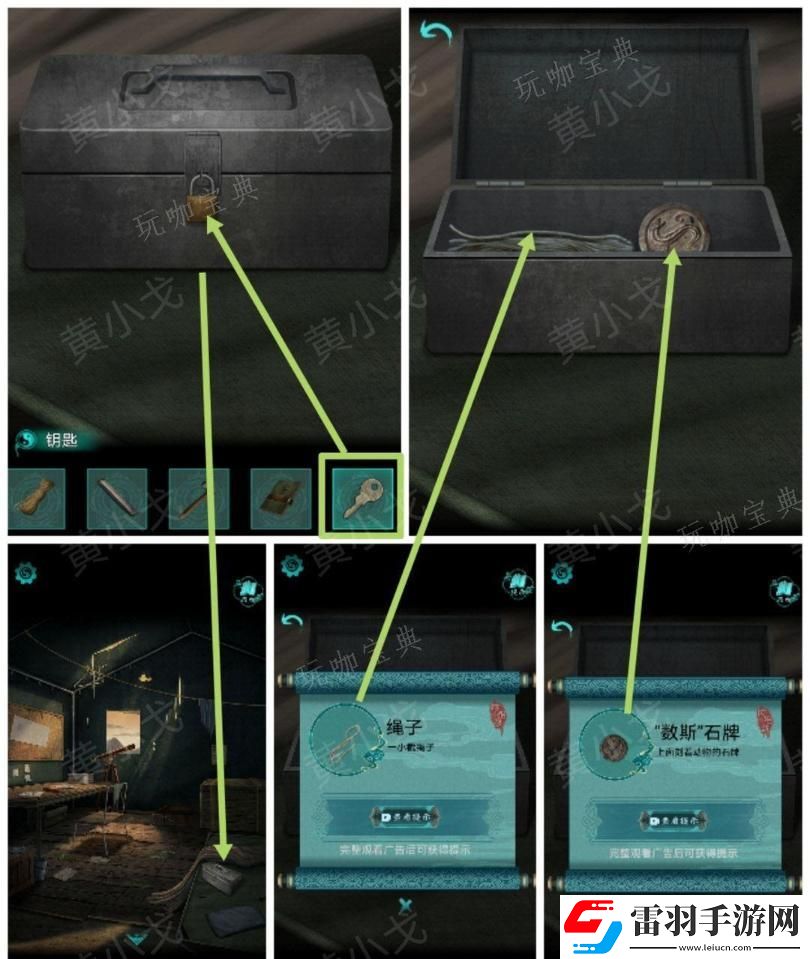 阿姐鼓2明王咒第一章迷途通關攻略